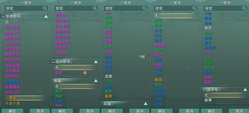 22-称号.jpg