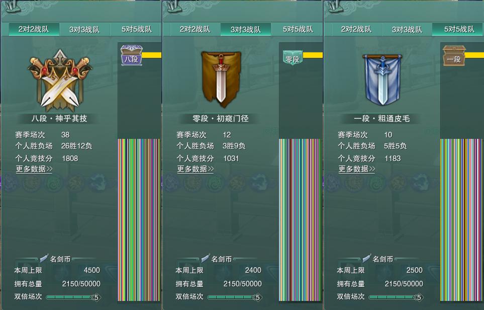17-竞技场.jpg