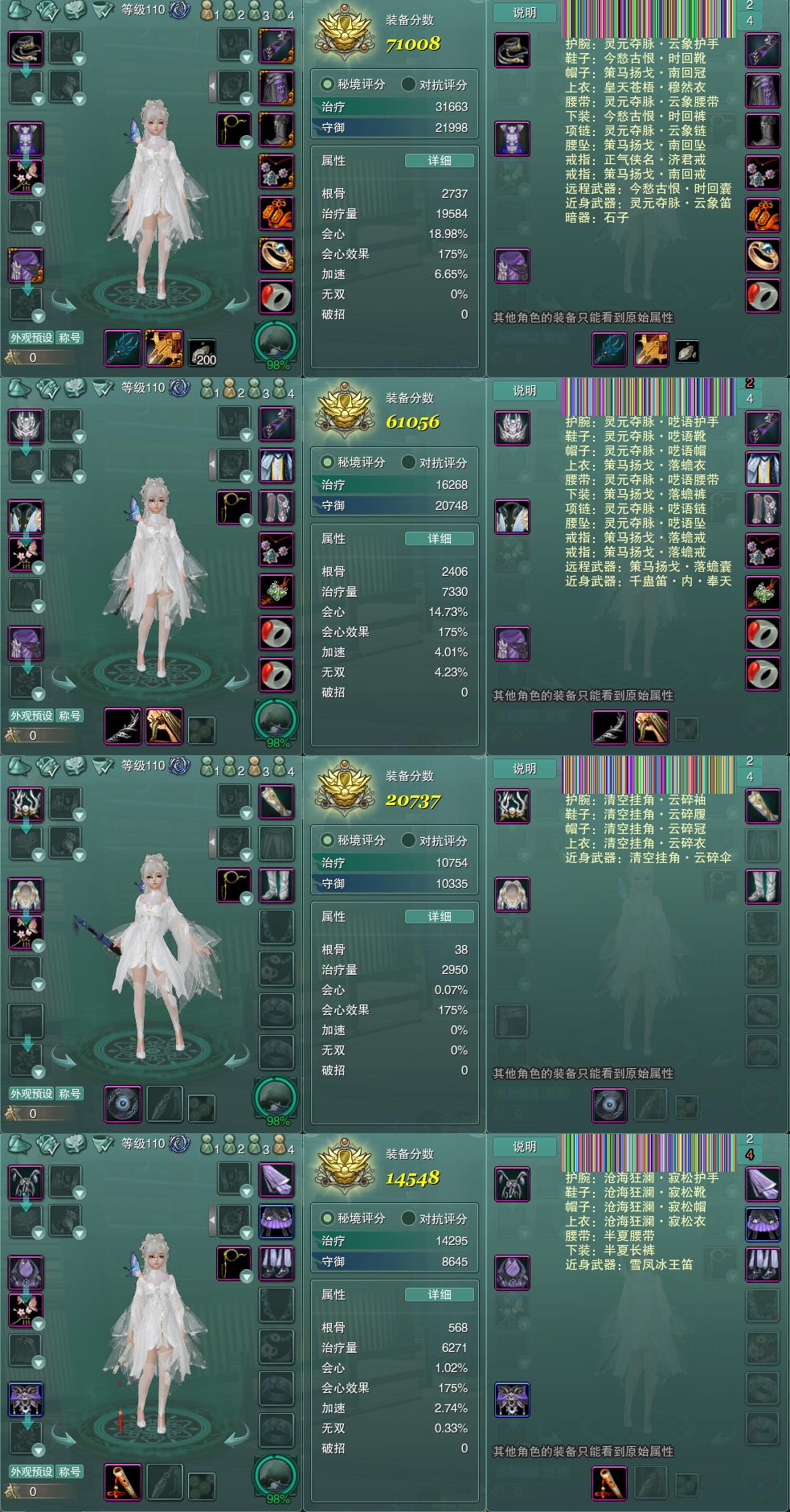 1-装备.jpg