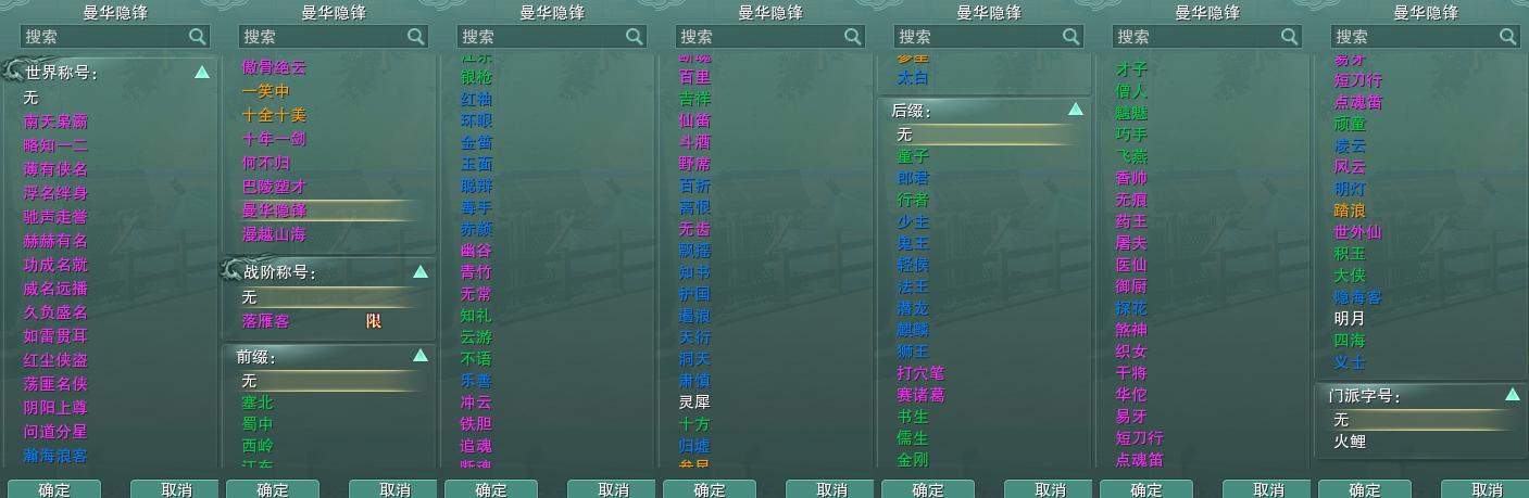 22-称号.jpg