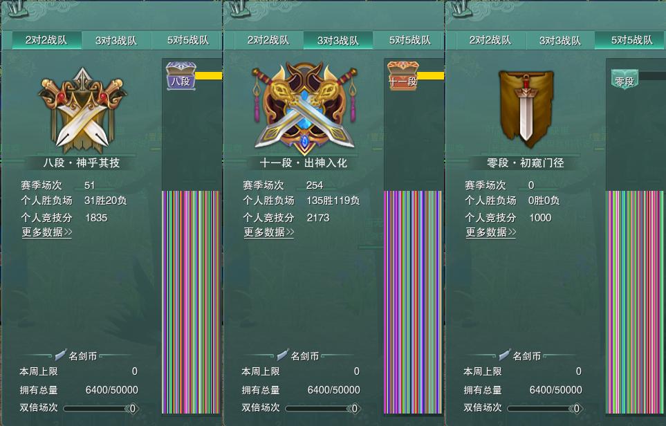 17-竞技场.jpg