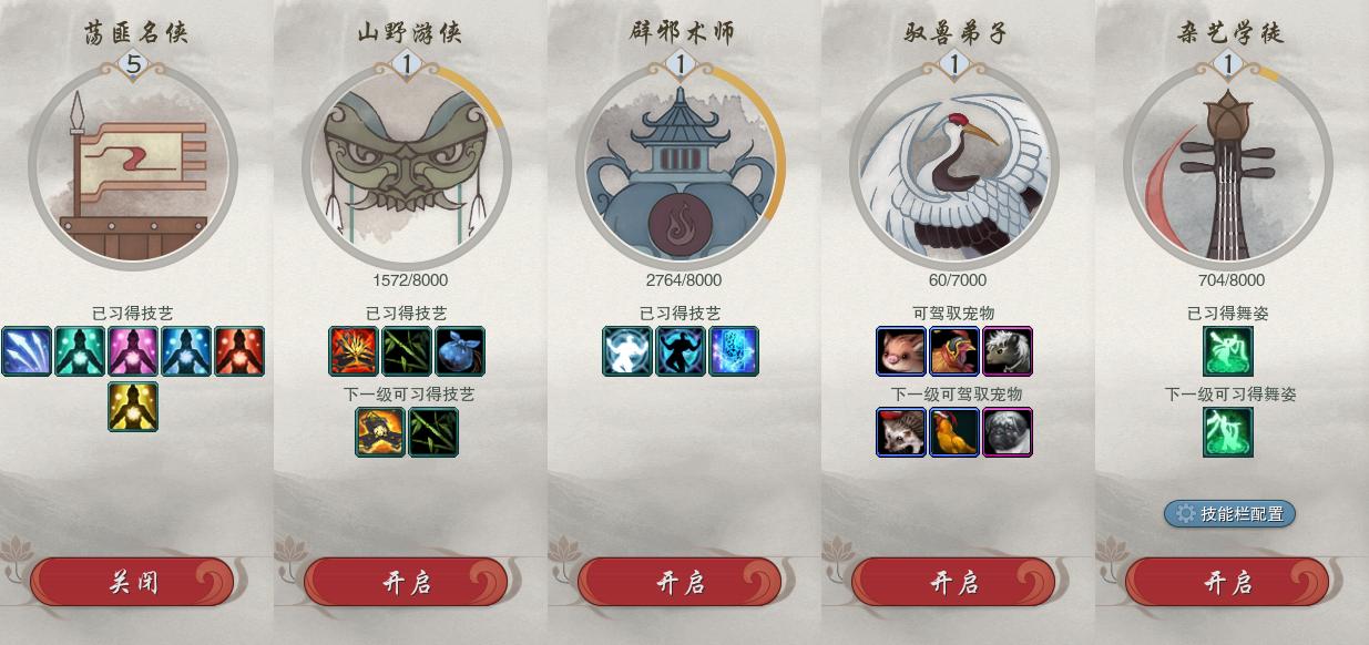 23-江湖百态.jpg