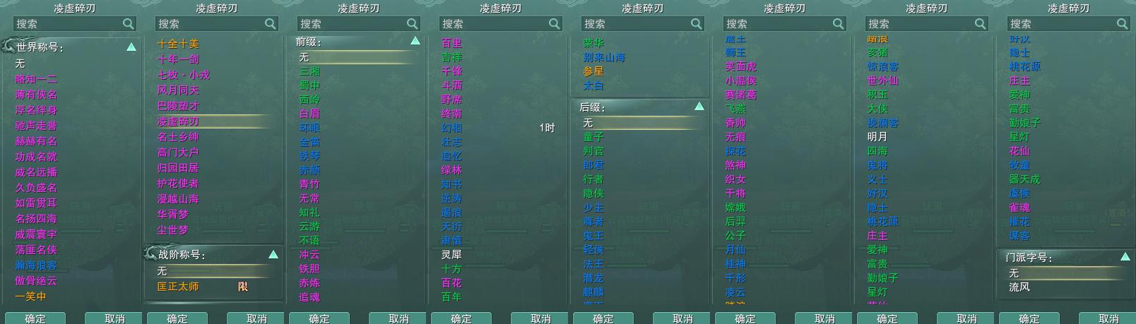 22-称号.jpg