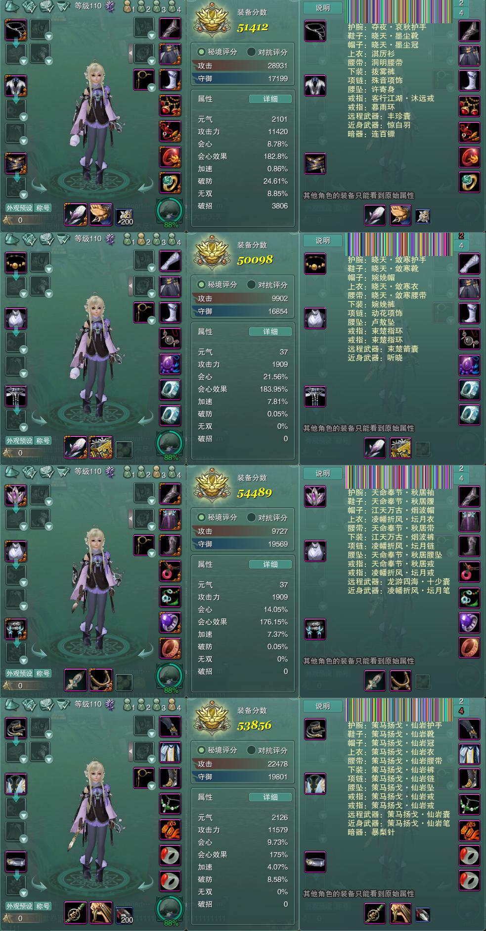 1-装备.jpg