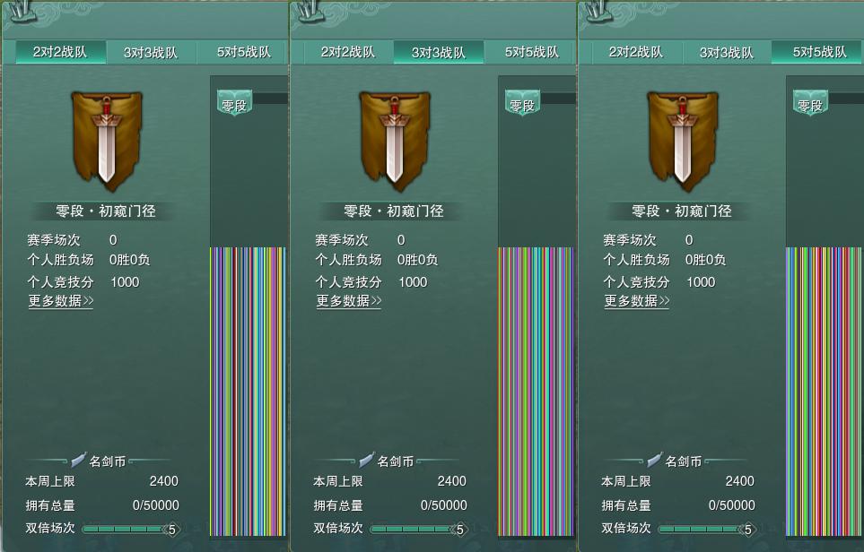 17-竞技场.jpg