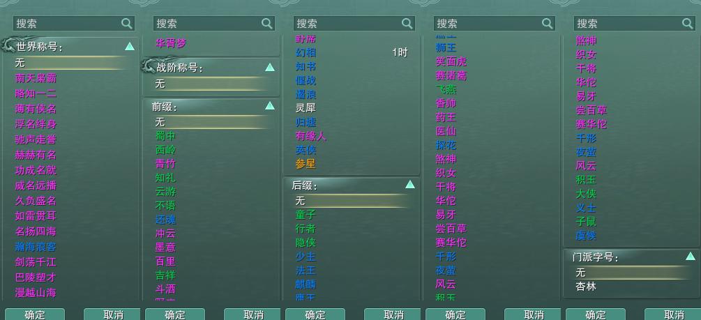 22-称号.jpg