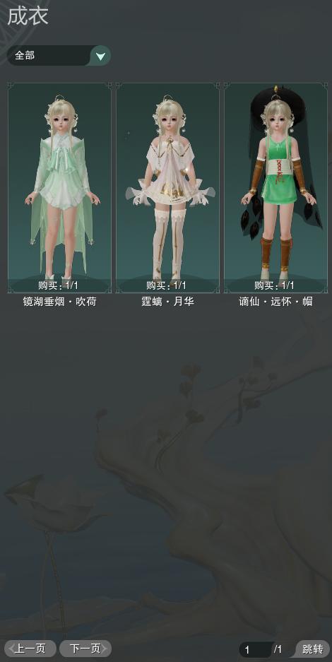 3-成衣全图.jpg