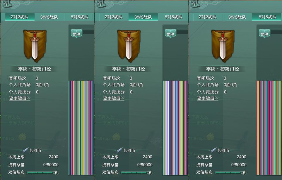 17-竞技场.jpg