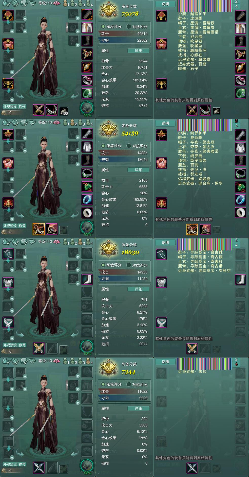 1-装备.jpg
