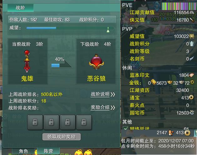 13-阵营点卡.jpg